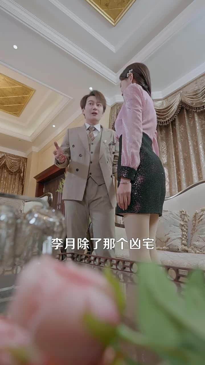結婚十年，婚房開始排擠我 - Episode 50