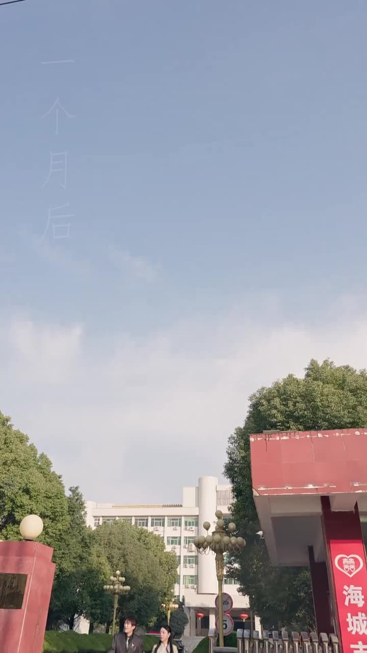結婚十年,婚房開始排擠我 - Episode 51