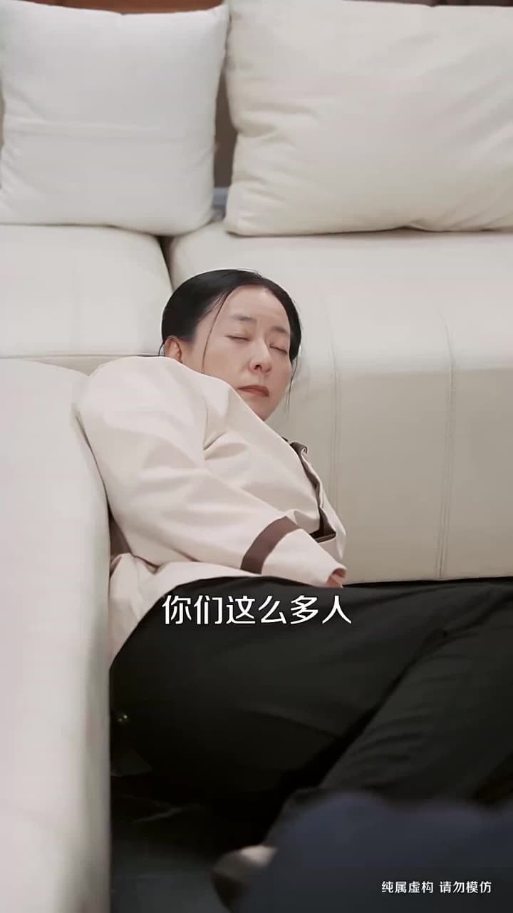 不請自來的家人,保姆一家賴上我 - Episode 42