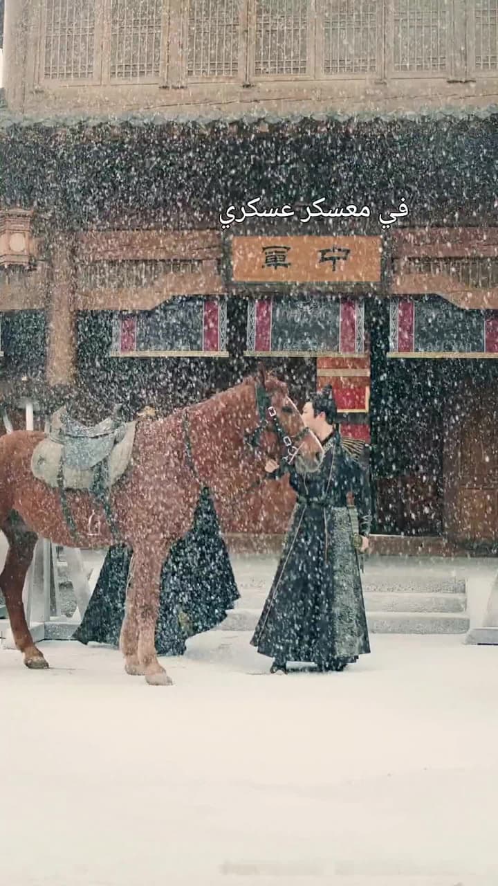الحساء والانتقام - Episode 12