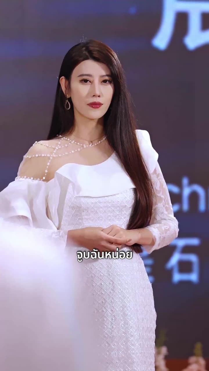 สามีภรรยาเสนอหน้า - Episode 44