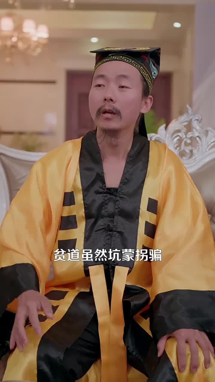 結婚十年,婚房開始排擠我 - Episode 23