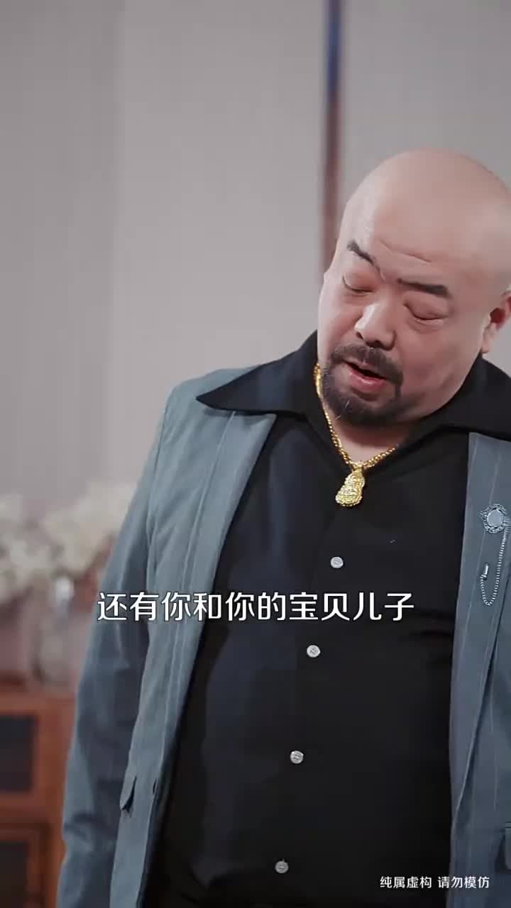 不請自來的家人,保姆一家賴上我 - Episode 38