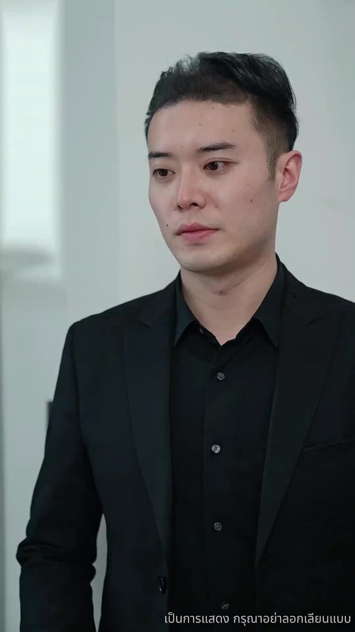 บอดี้การ์ดตามหารัก - Episode 47