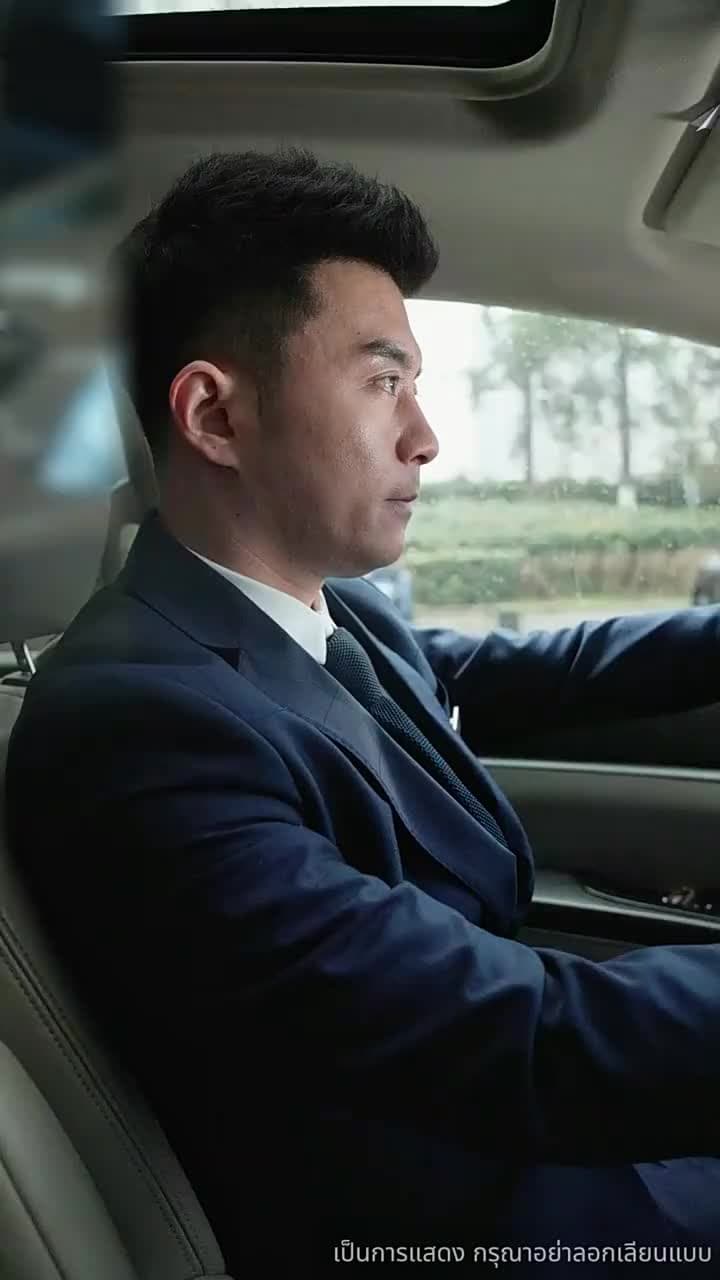 บอดี้การ์ดตามหารัก - Episode 41