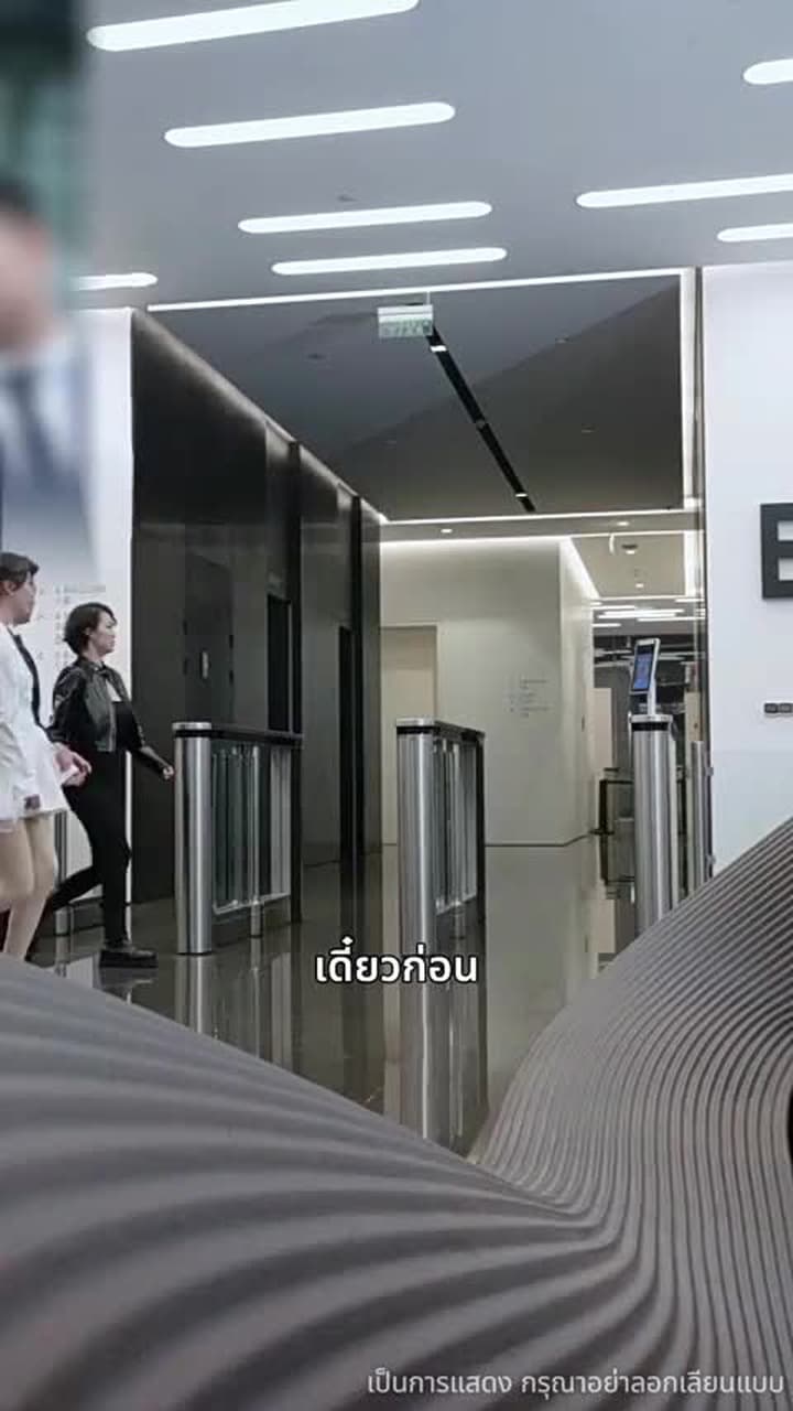บอดี้การ์ดตามหารัก - Episode 42