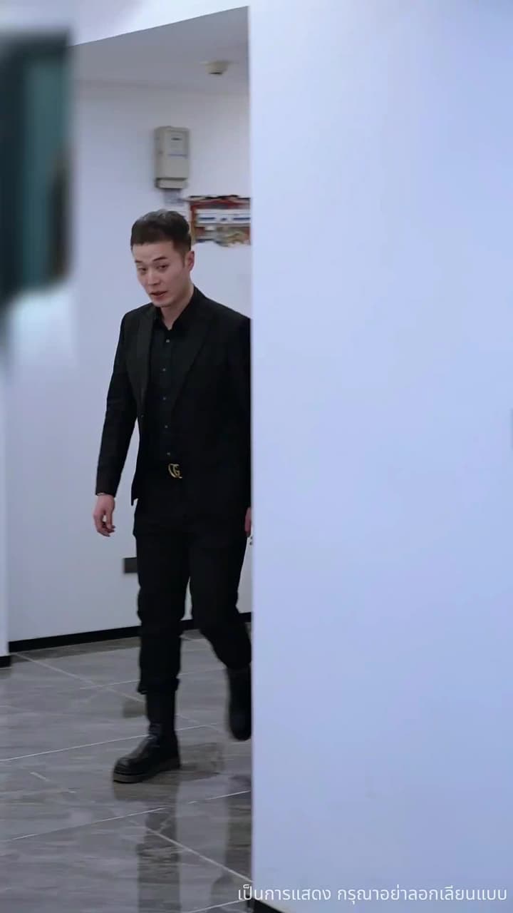 บอดี้การ์ดตามหารัก - Episode 50