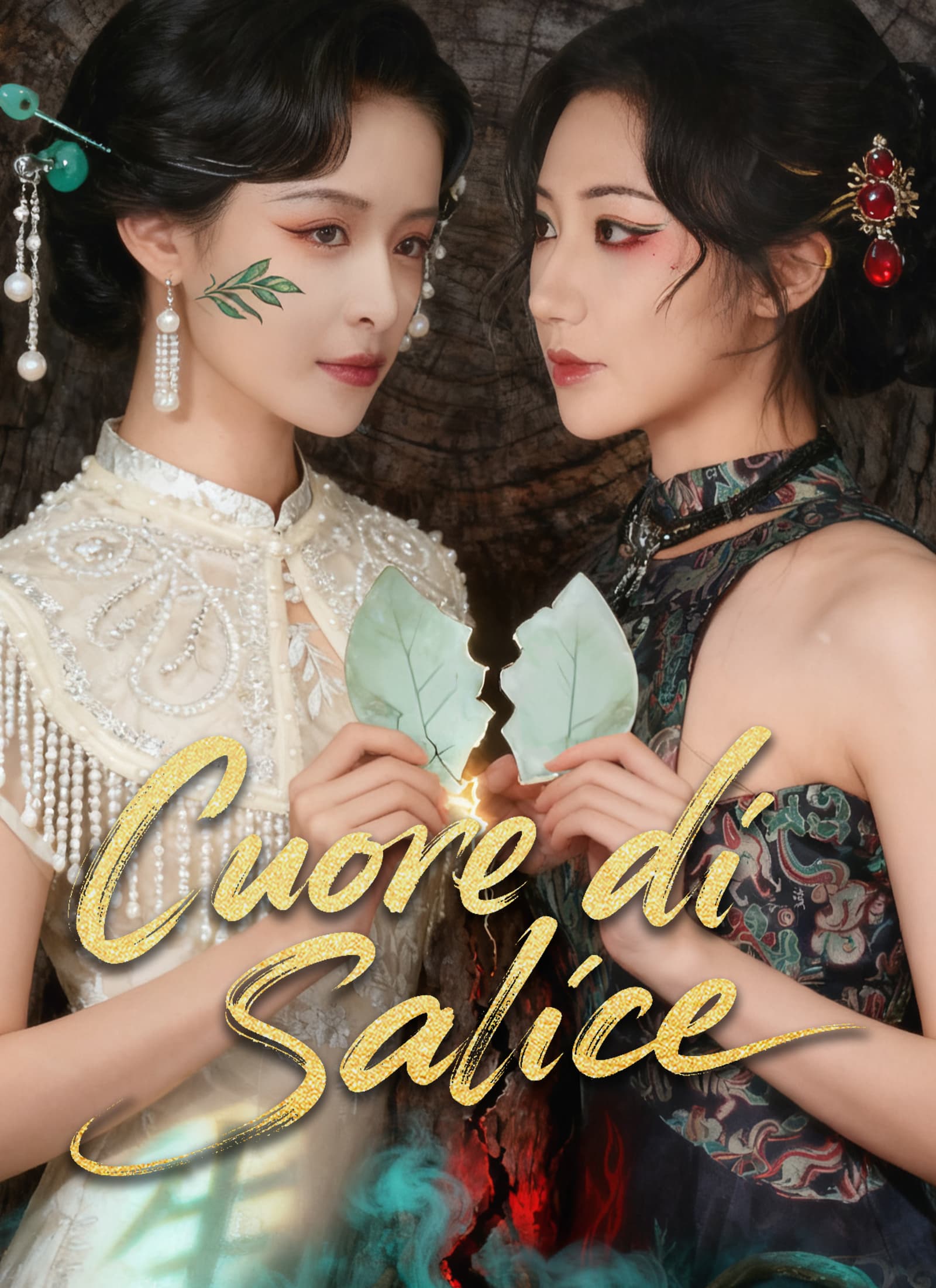 Cuore di Salice