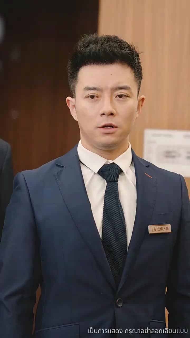 บอดี้การ์ดตามหารัก - Episode 61