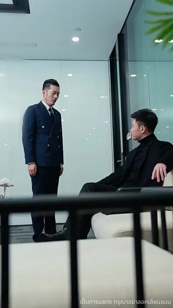 บอดี้การ์ดตามหารัก - Episode 89