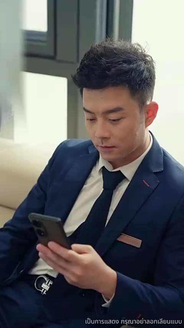 บอดี้การ์ดตามหารัก - Episode 45