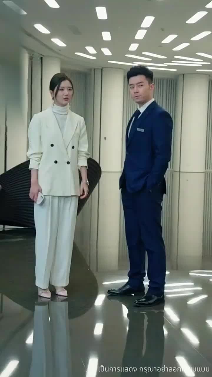 บอดี้การ์ดตามหารัก - Episode 56