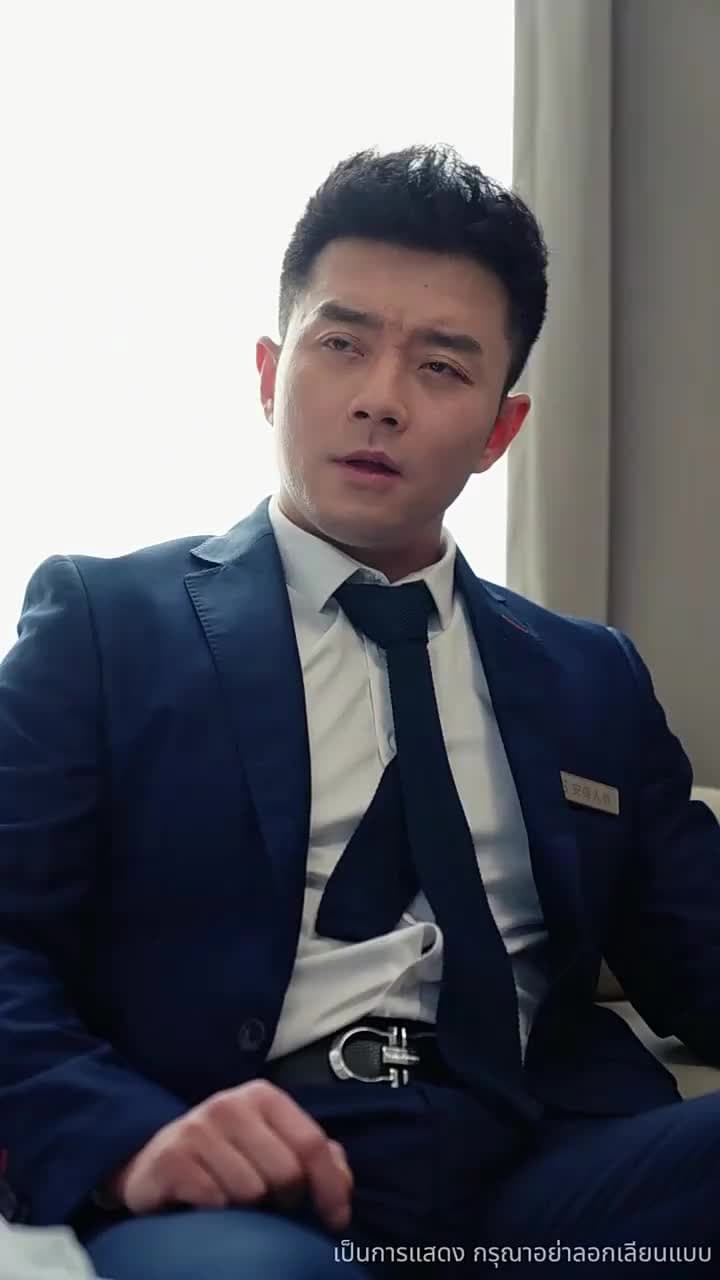 บอดี้การ์ดตามหารัก - Episode 46
