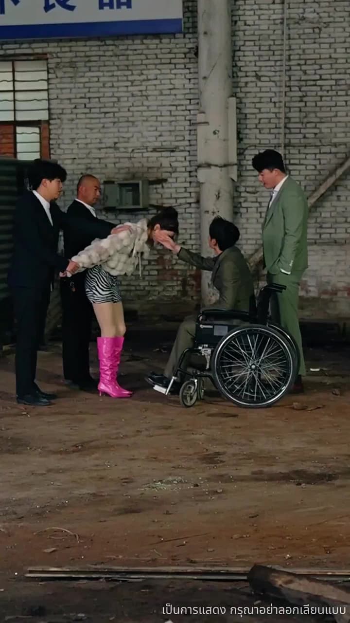 บอดี้การ์ดตามหารัก - Episode 83