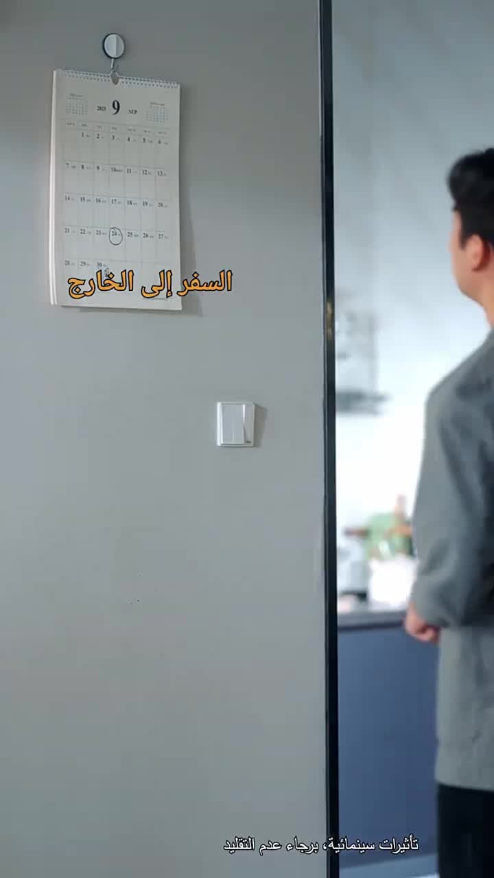[مدبلج]الهوية الخفية لسائق الأجرة - Episode 34