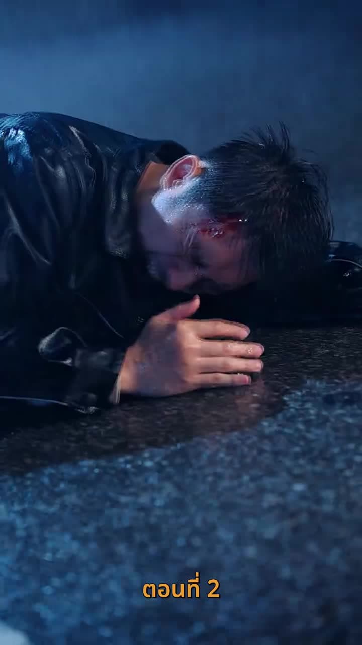 [พากย์ไทย] กลับมาพบรัก - Episode 2