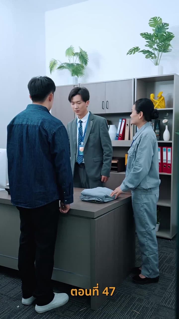 [พากย์ไทย] กลับมาพบรัก - Episode 47