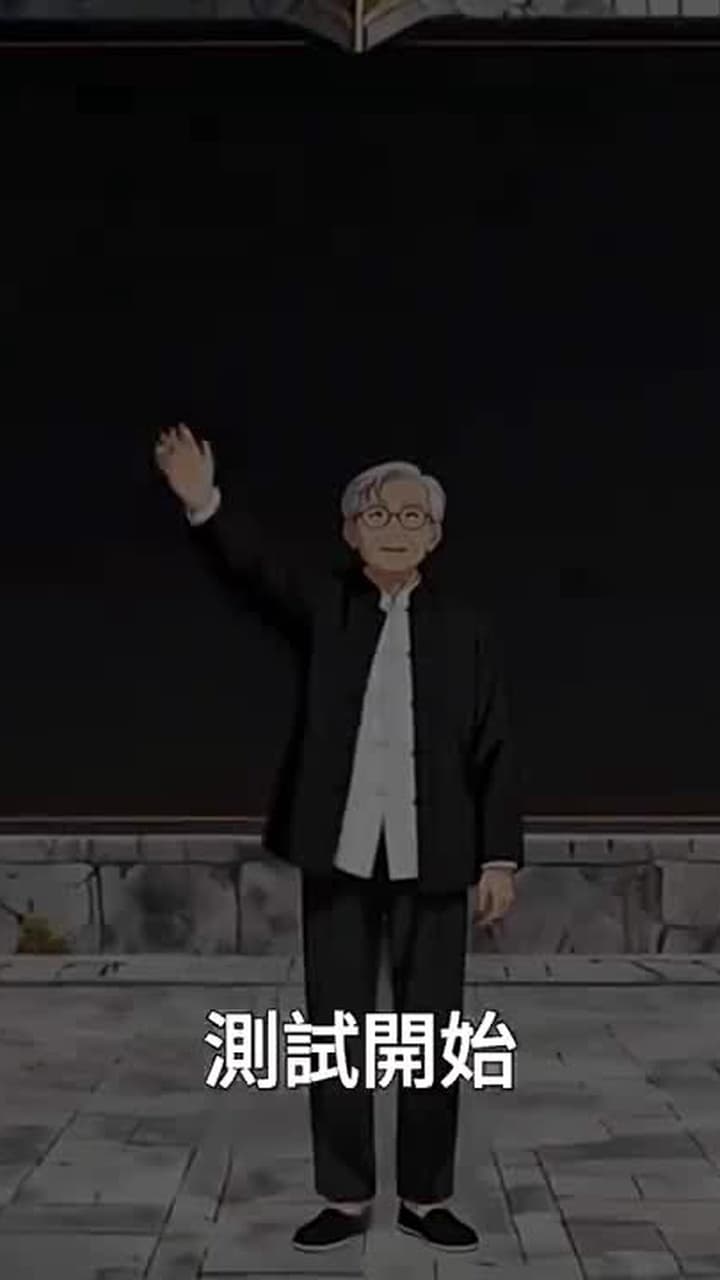 開局被棄:我覺醒如意金箍棒 - Episode 13