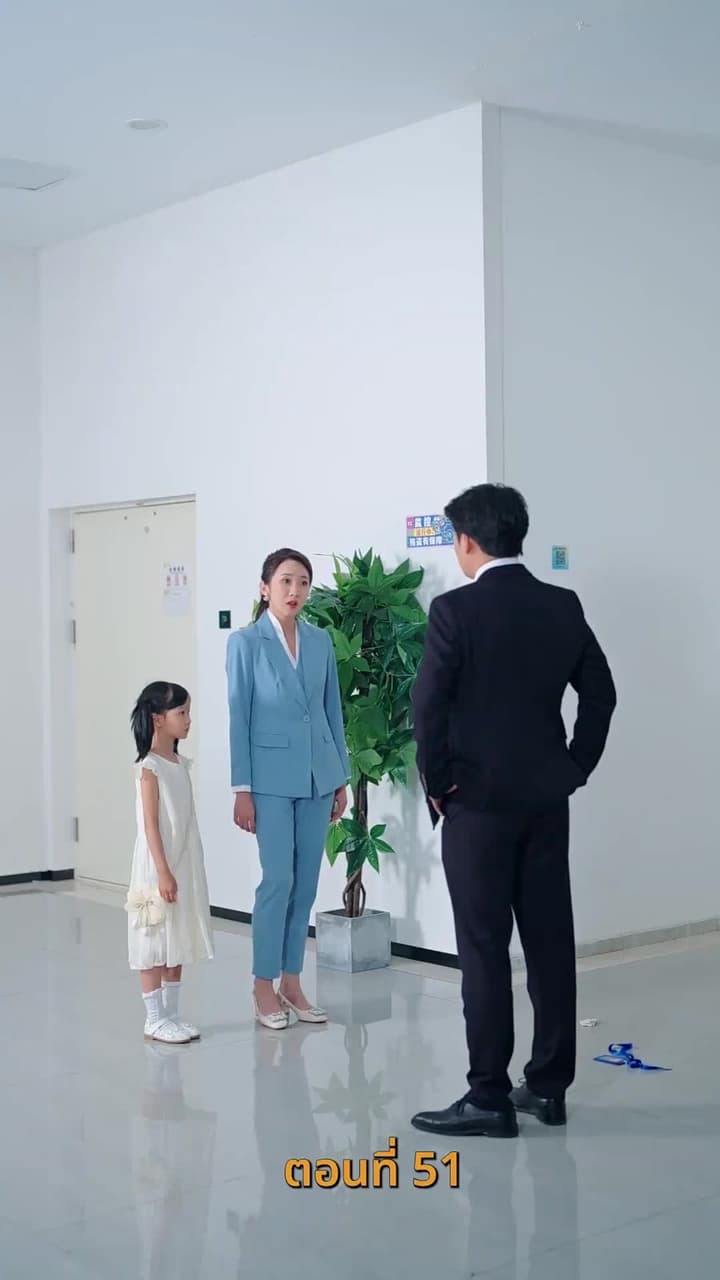 [พากย์ไทย] กลับมาพบรัก - Episode 51