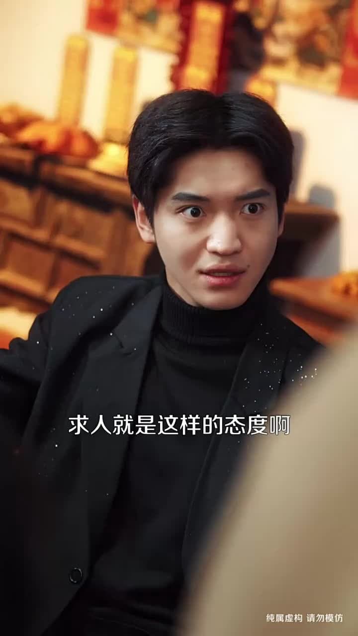 除夕夜,我以尊嚴爲賭注 - Episode 20