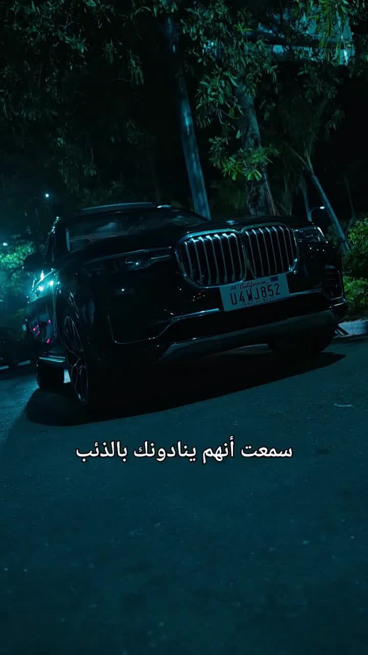 زوجي باتفاق، حبيبي المقدر - Episode 46