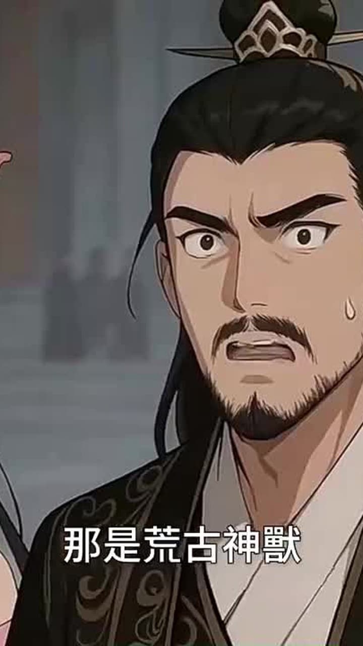 大道至簡:仙尊我砍柴一萬年 - Episode 51