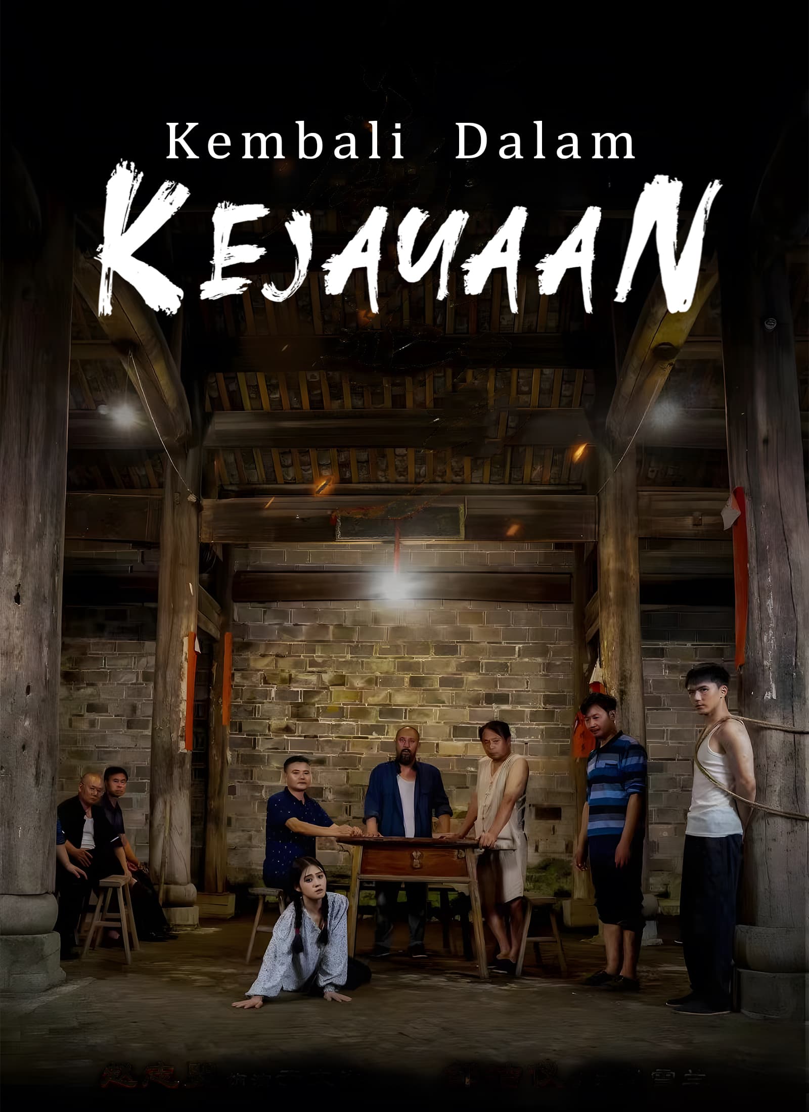 [Dubbing]Kembali Dalam Kejayaan