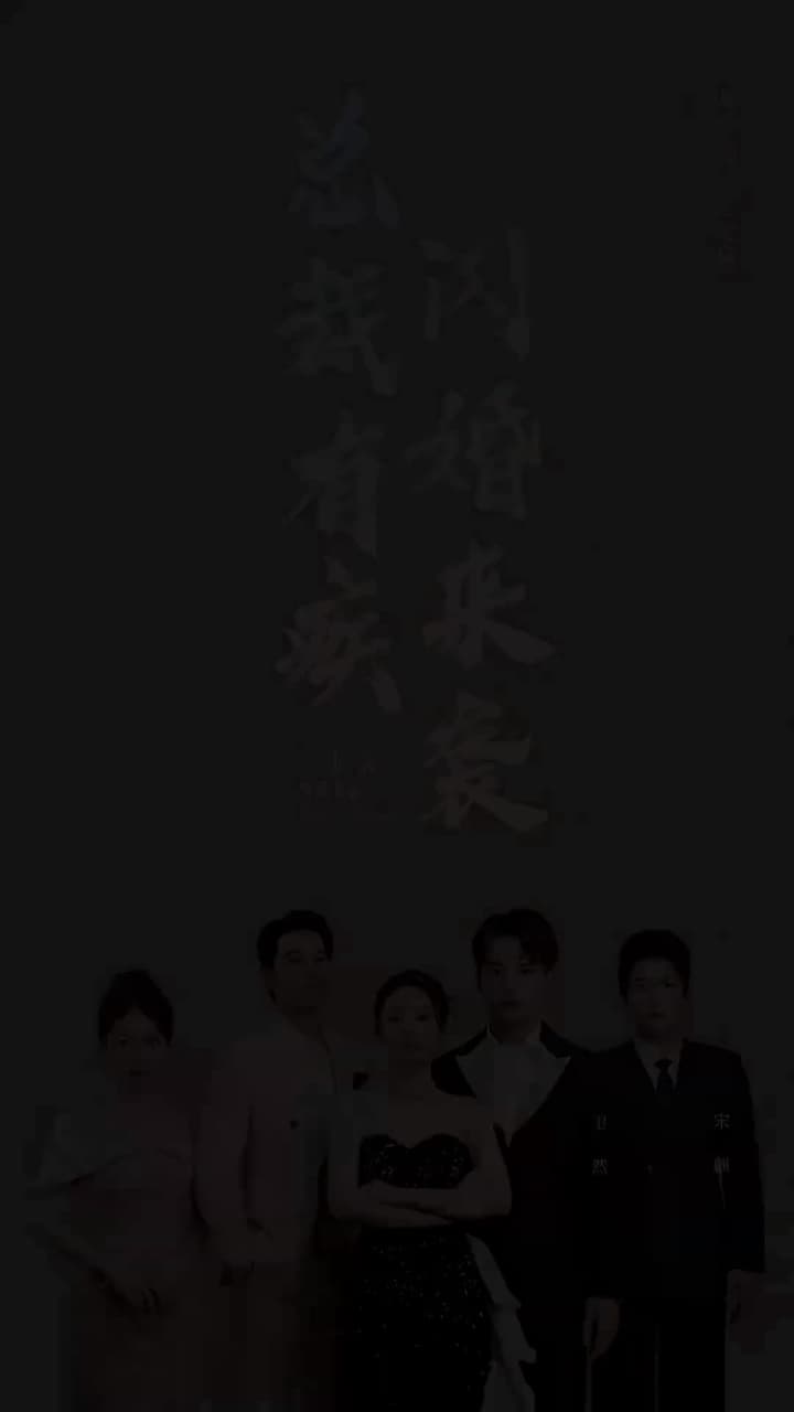 [Dubbing]CEO Gila - Episode 1