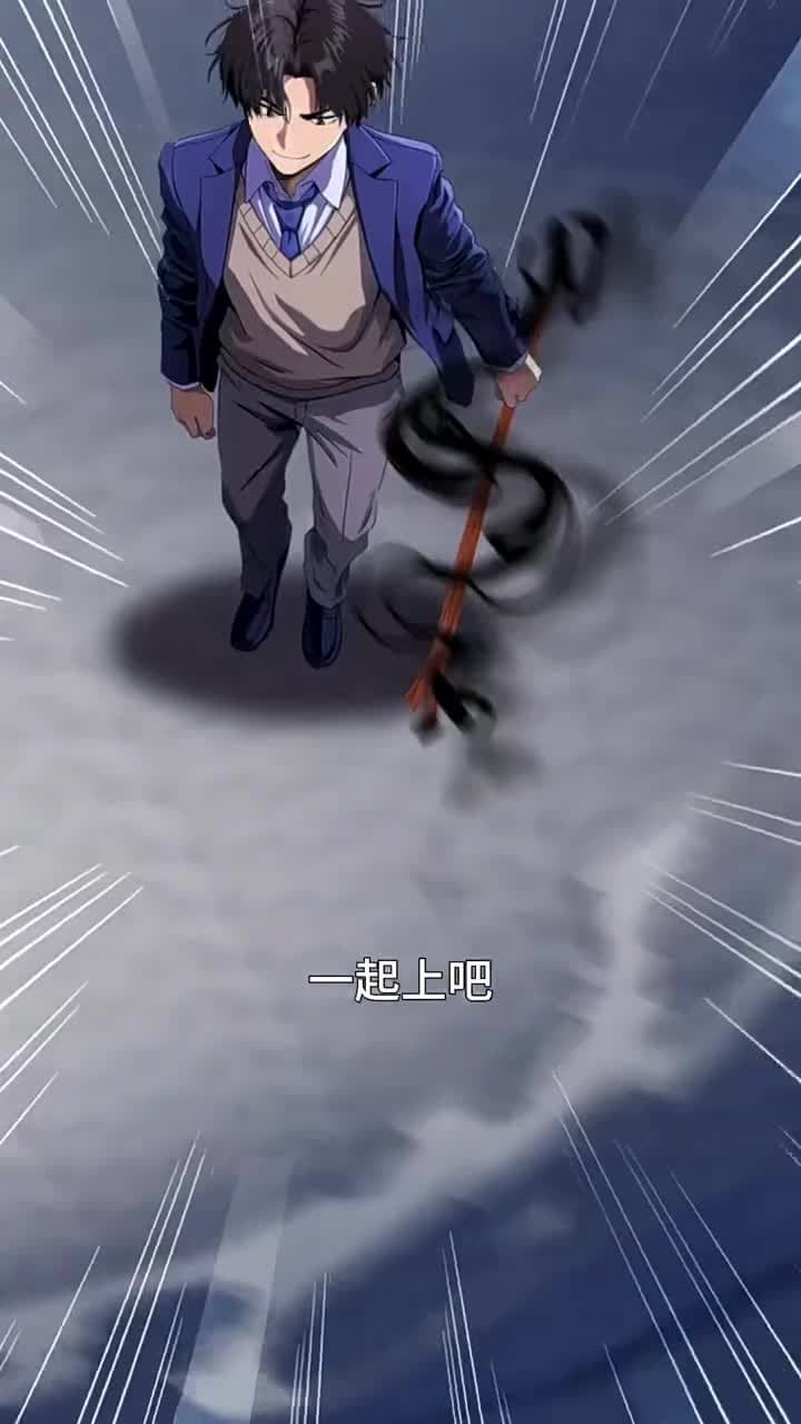 獸魂時代:從D級廢柴到萬獸主宰 - Episode 51