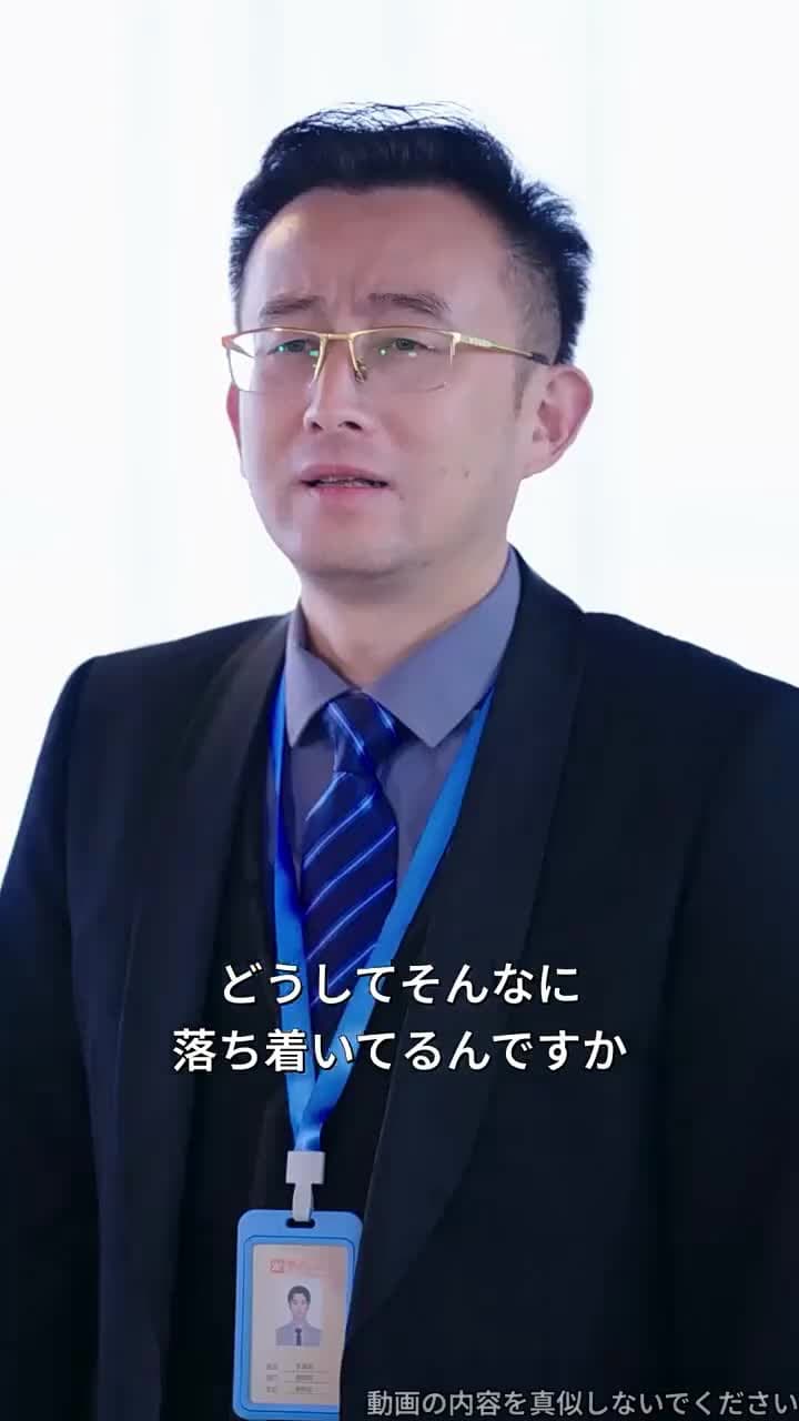 [吹替]リストラされたトップセールス - Episode 52