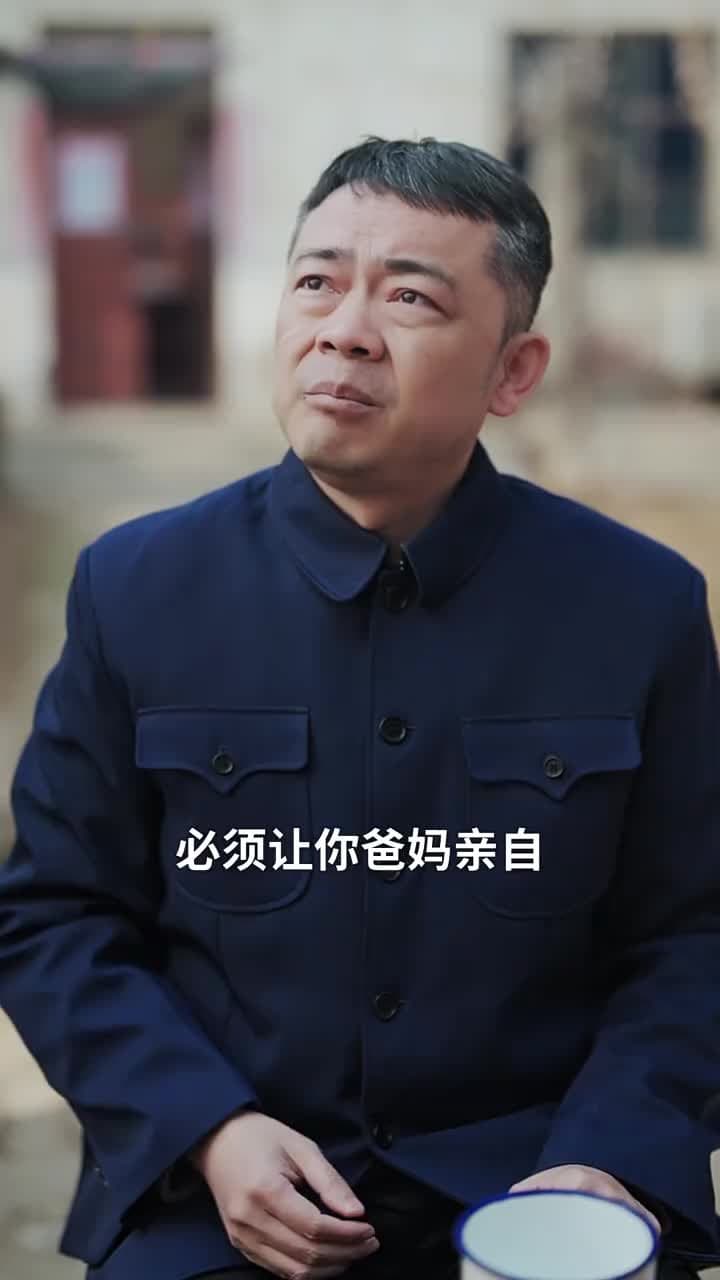 老太重生八零!扶孝子贏回全家運 - Episode 32