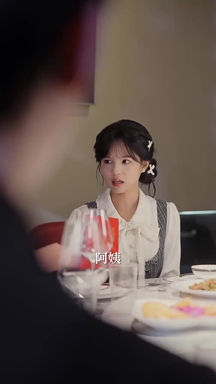 一宵半夏 - Episode 43