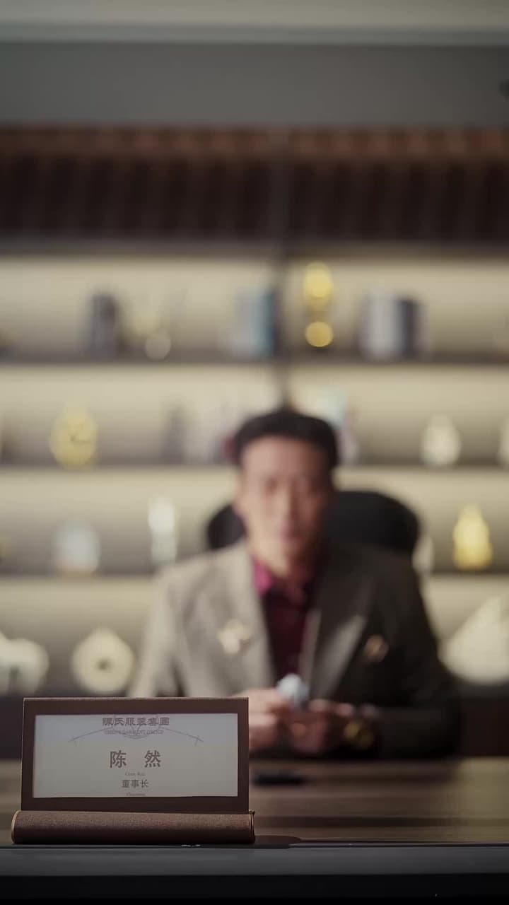 一宵半夏 - Episode 41