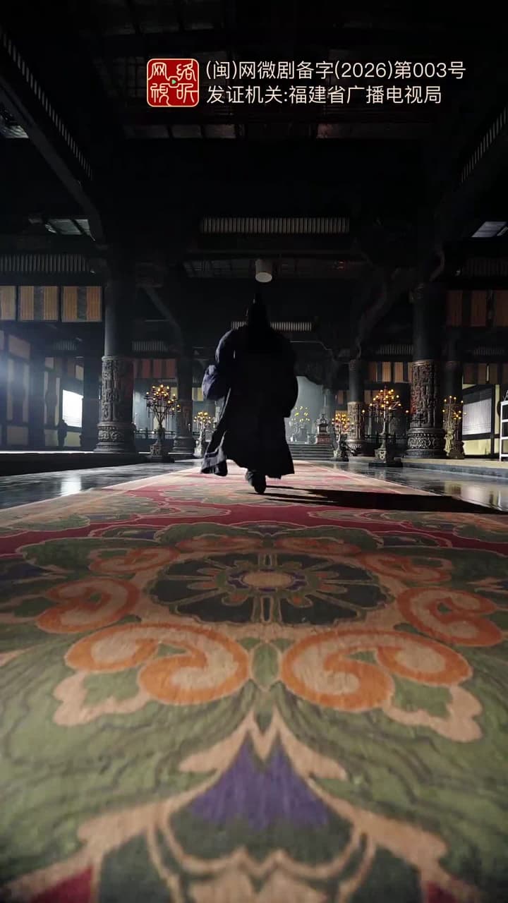 聽銀 - Episode 50