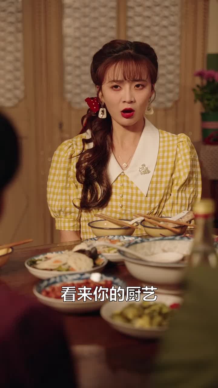 穿越八零當德華拐個閻王生個娃 - Episode 17