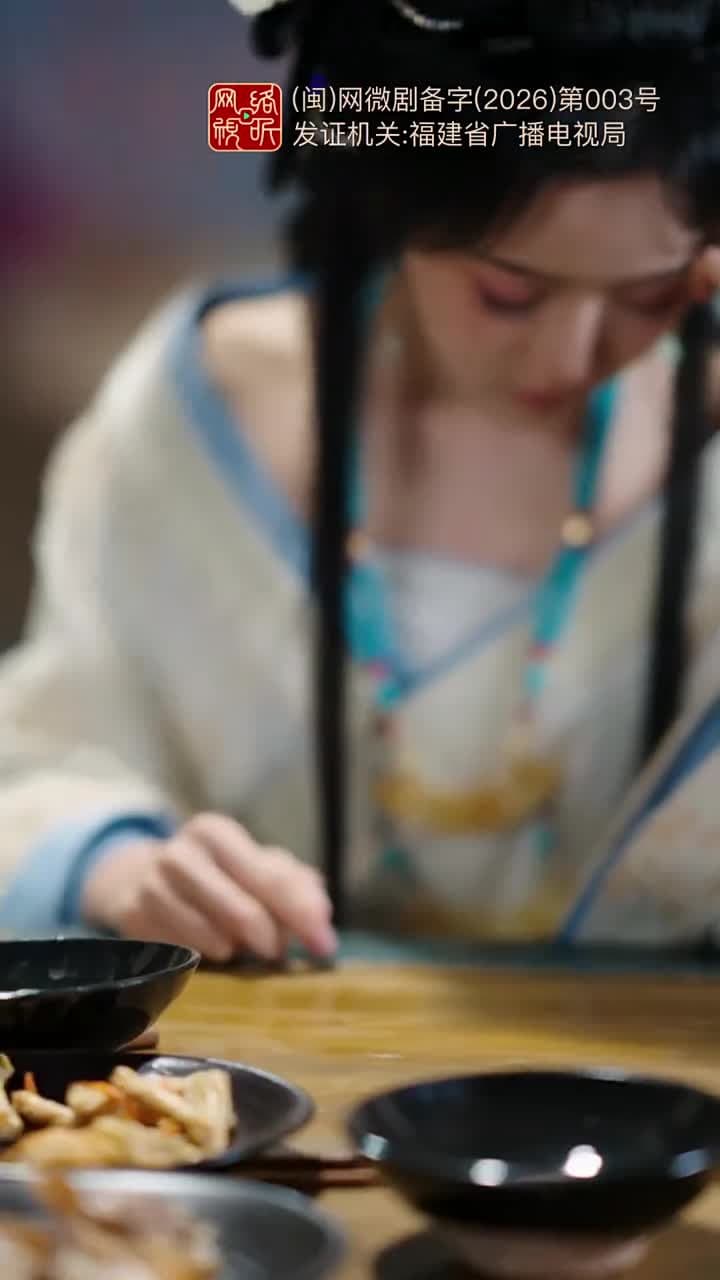 聽銀 - Episode 74