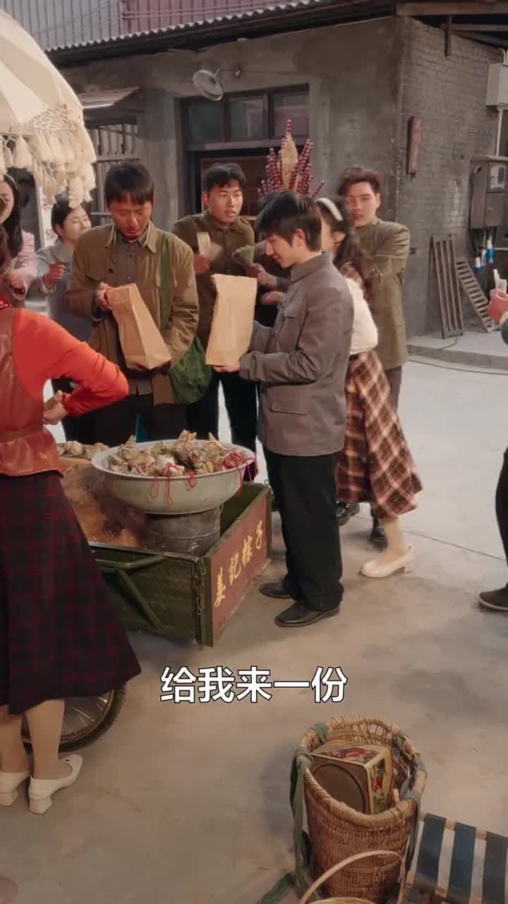 穿越八零當德華拐個閻王生個娃 - Episode 38