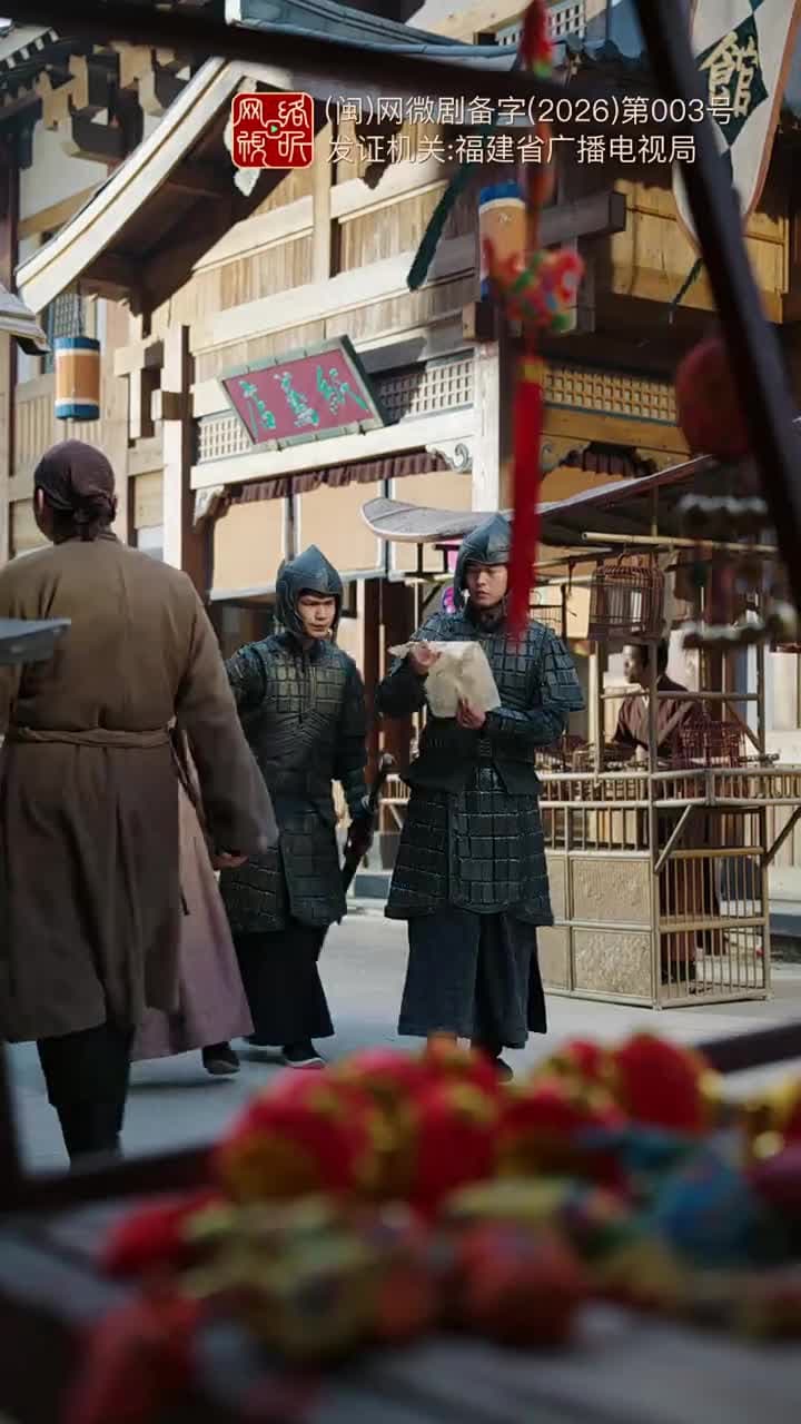 聽銀 - Episode 13