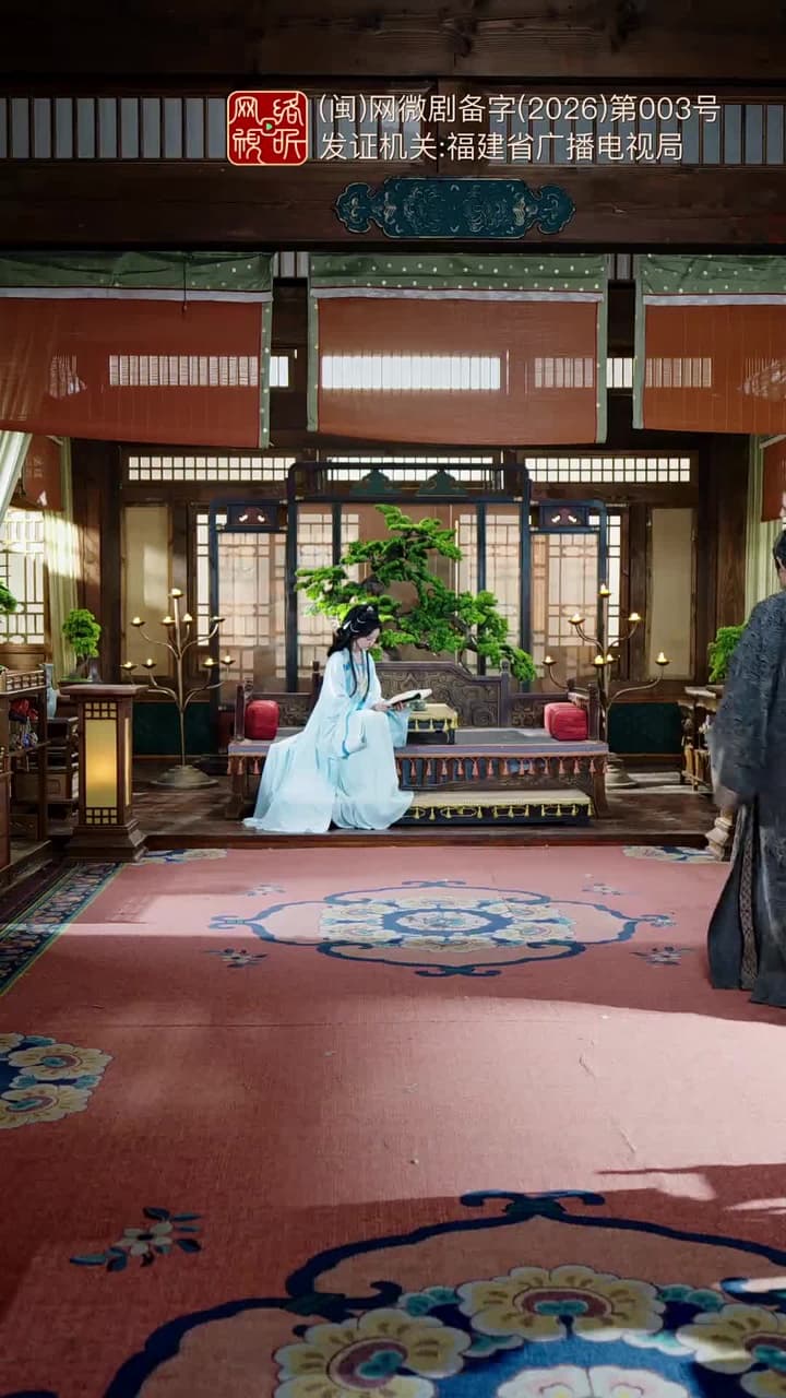 聽銀 - Episode 17