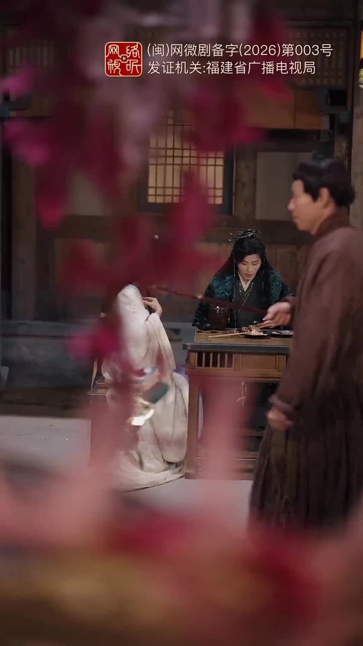 聽銀 - Episode 73