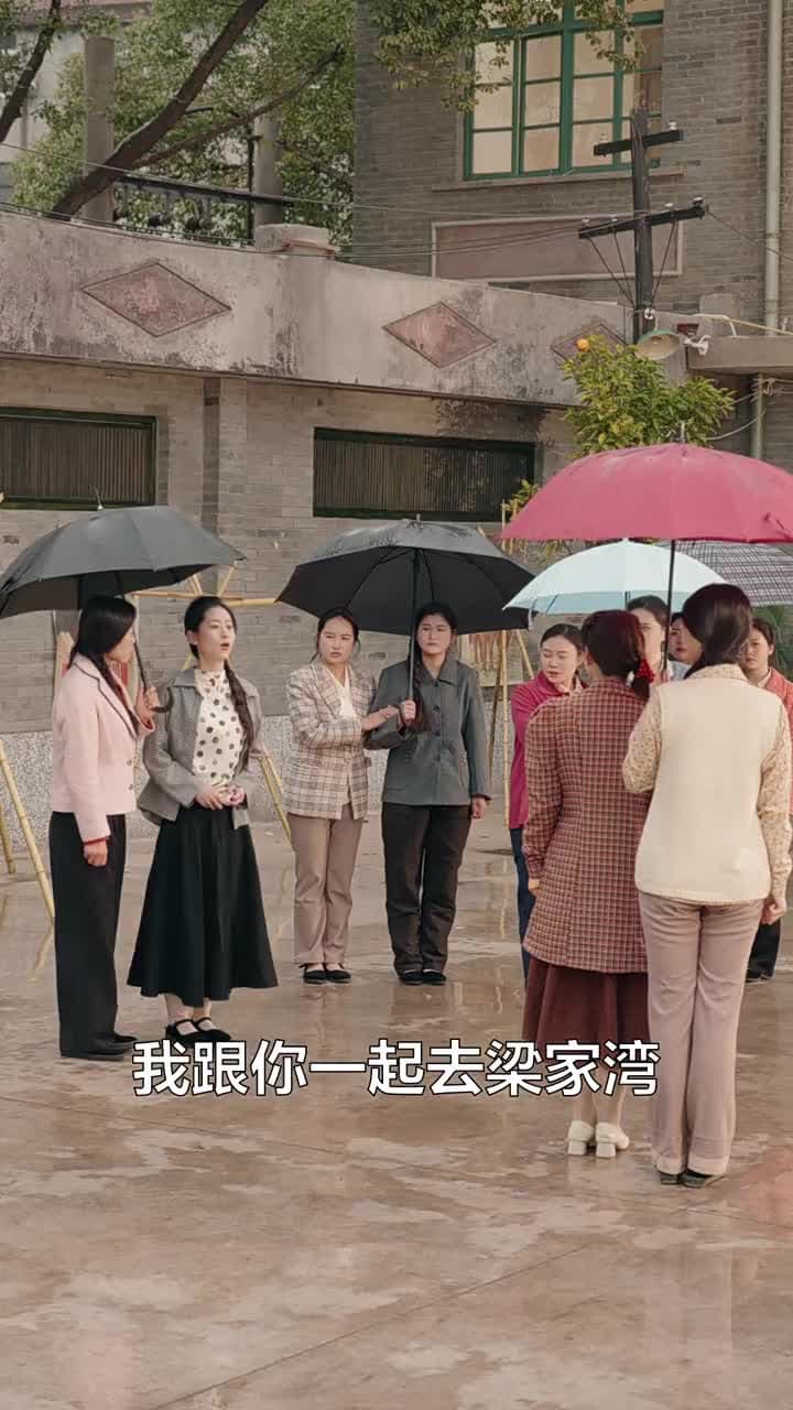 穿越八零當德華拐個閻王生個娃 - Episode 58