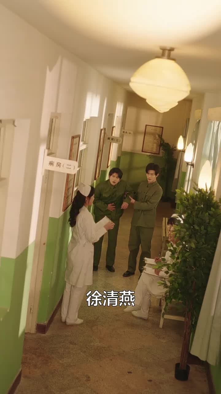 穿越八零當德華拐個閻王生個娃 - Episode 43