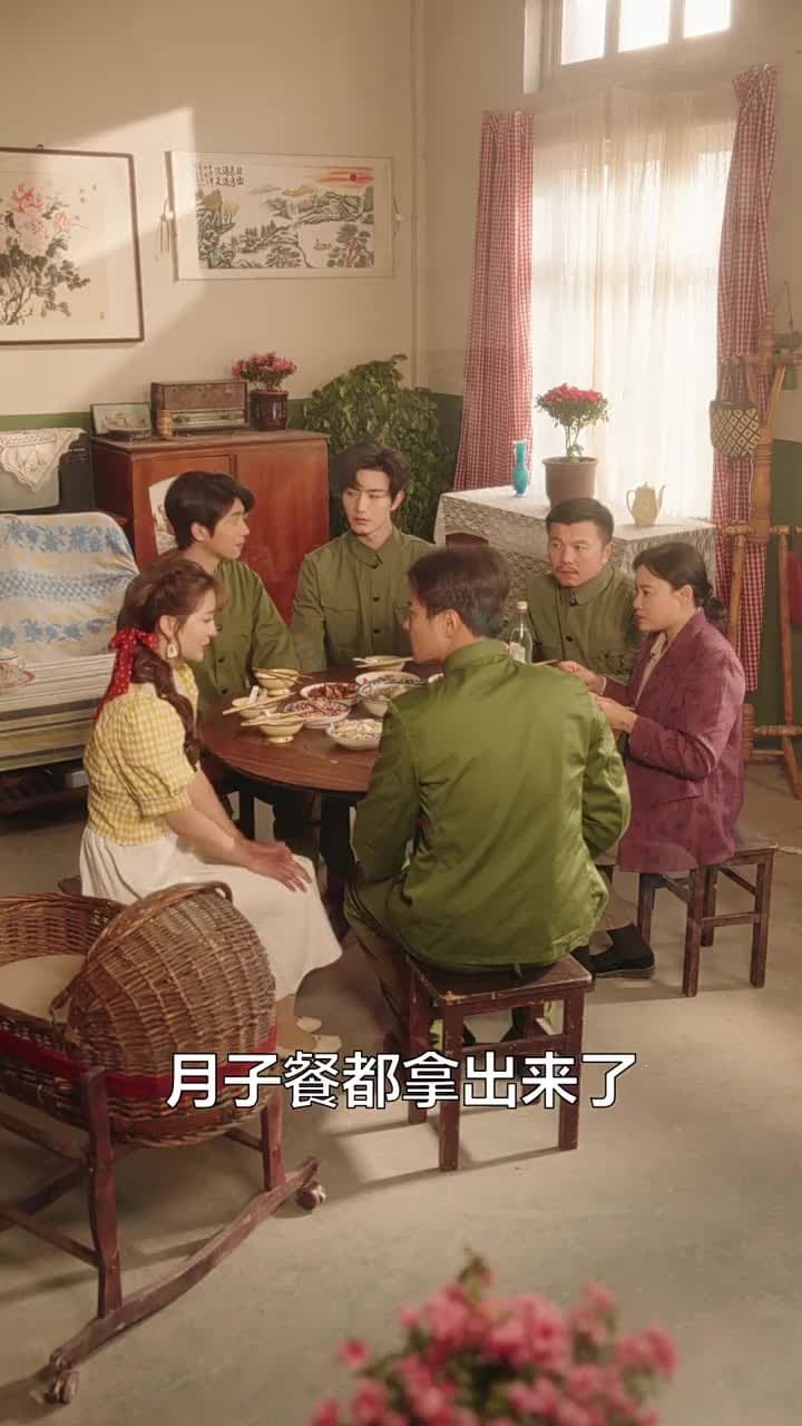 穿越八零當德華拐個閻王生個娃 - Episode 18