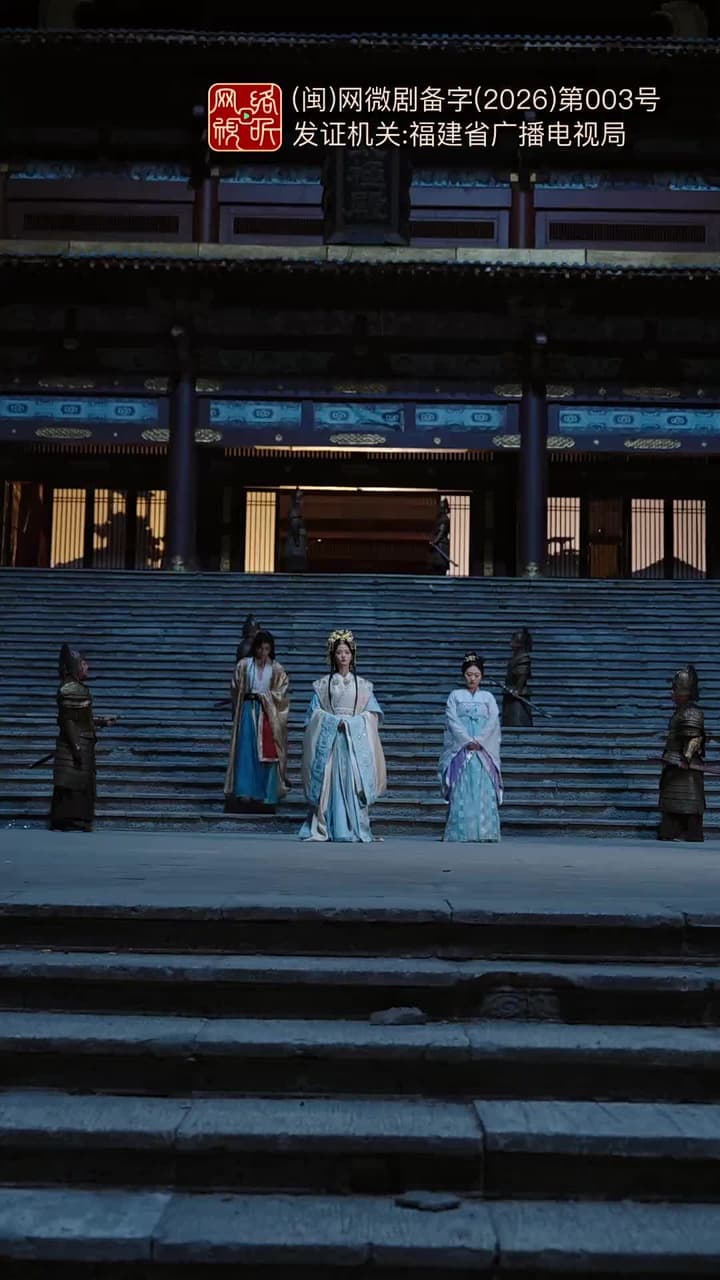 聽銀 - Episode 64