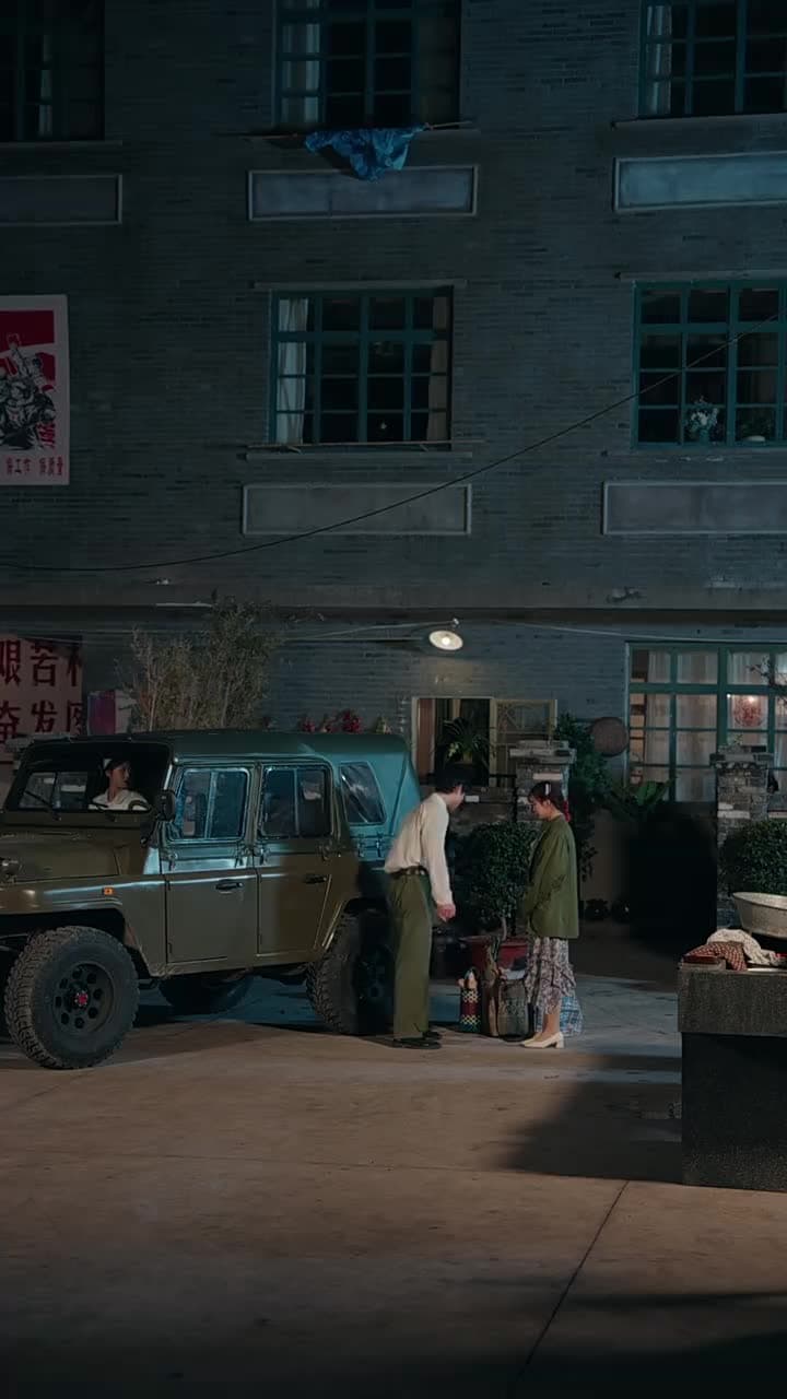 穿越八零當德華拐個閻王生個娃 - Episode 24