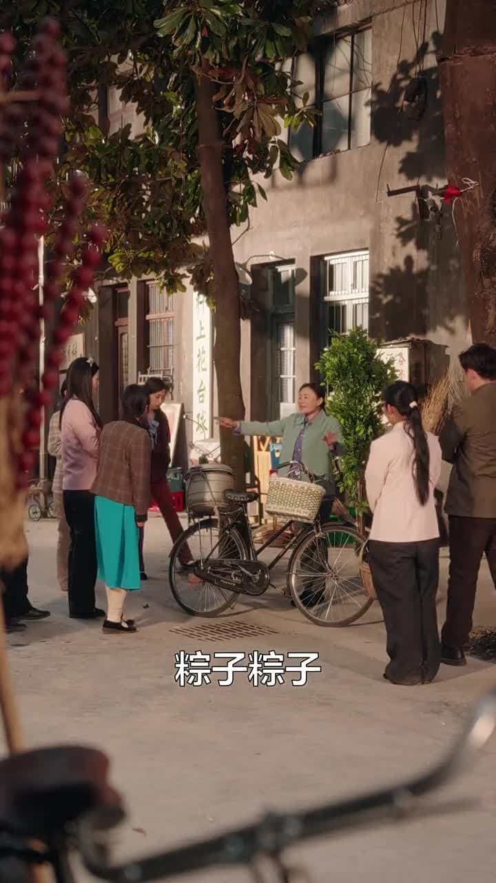 穿越八零當德華拐個閻王生個娃 - Episode 39