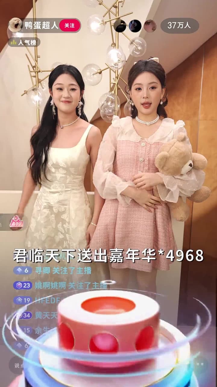 神豪系統:看直播就變強 - Episode 46