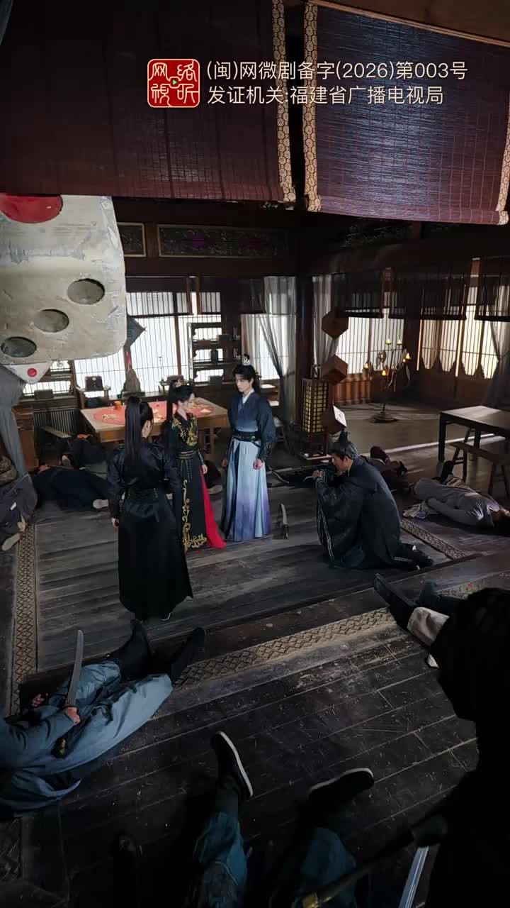 聽銀 - Episode 36