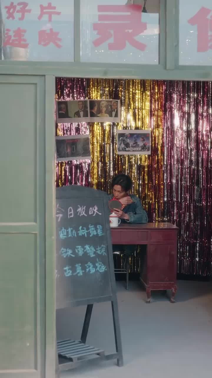 穿越八零當德華拐個閻王生個娃 - Episode 78