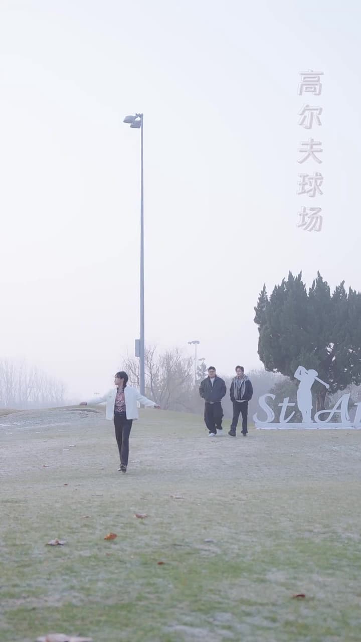 神豪系統:看直播就變強 - Episode 23